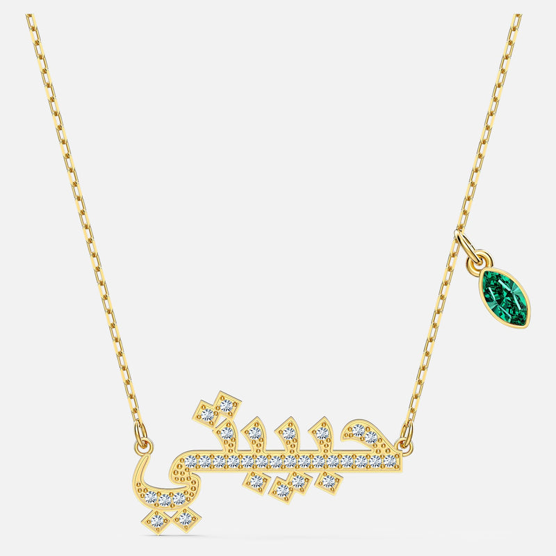 title:Swarovski Women's Symbolic Love Green Swarovski Crystal Necklace 5525083;color:Green