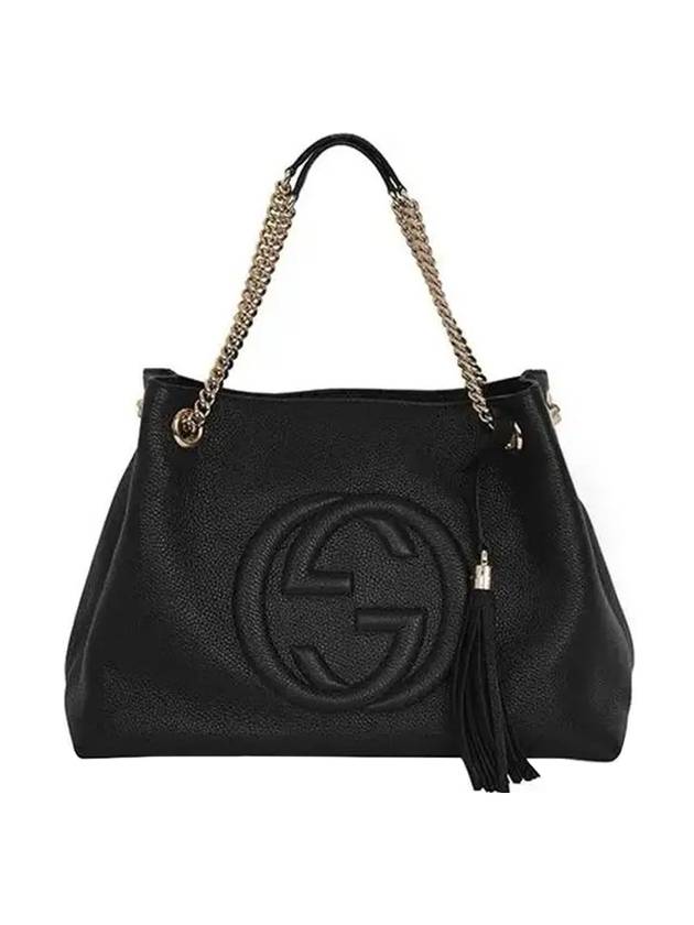 Gucci Pebbled Leather Medium Chain Handbag Soho Black